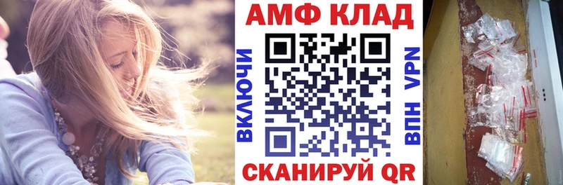 даркнет сайт  Каргополь  Амфетамин 98% 