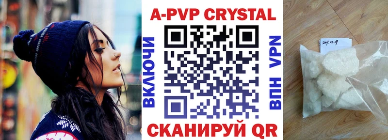 где продают наркотики  Каргополь  Альфа ПВП СК КРИС 