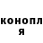 Героин Афган S.F. Brawl