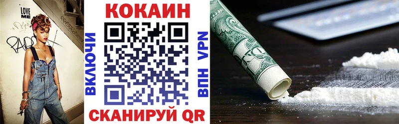 COCAIN 99% Каргополь