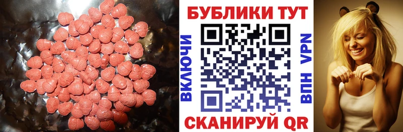 Ecstasy Дубай kraken зеркало Каргополь