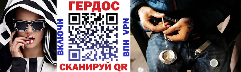 Героин белый  Каргополь 
