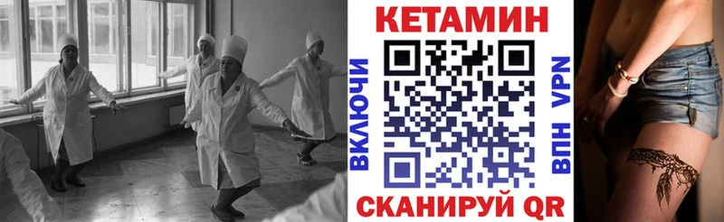 закладка  Каргополь  сайты даркнета официальный сайт  КЕТАМИН ketamine 
