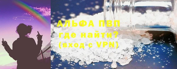 кристаллы Киреевск