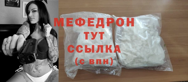 кристаллы Киреевск