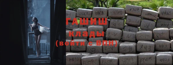 кристаллы Киреевск