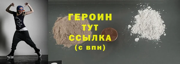 мет Шадринск