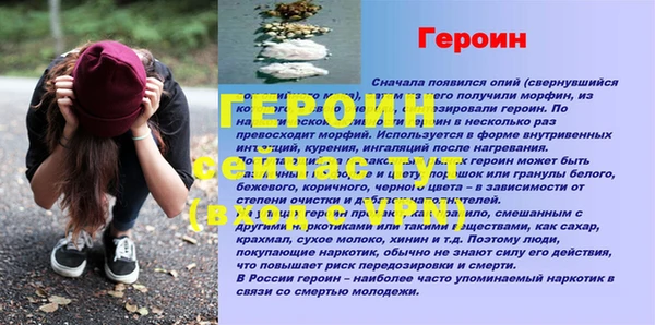 альфа пвп Карталы