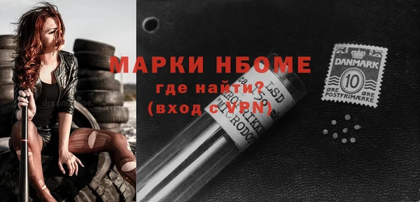 гашиш Карпинск
