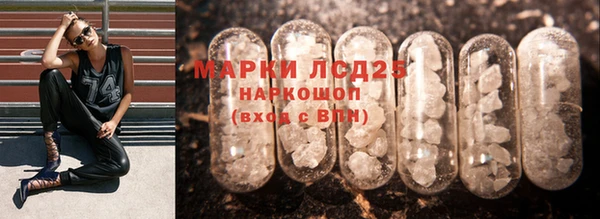 mdma Кинешма