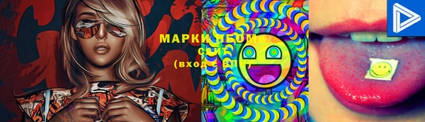 альфа пвп Карталы