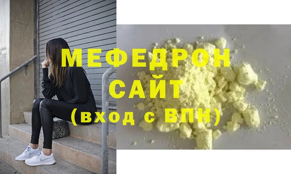 бошки Шарыпово