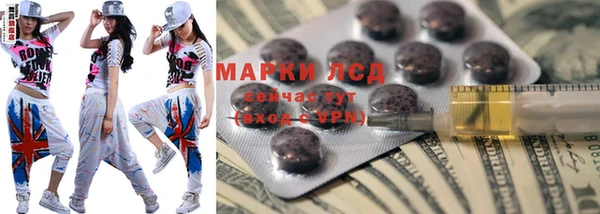 гашиш Карпинск
