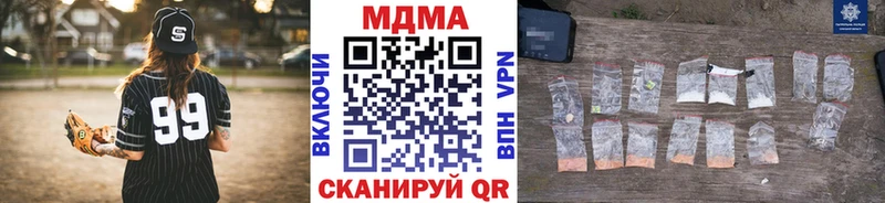 МДМА Molly Каргополь
