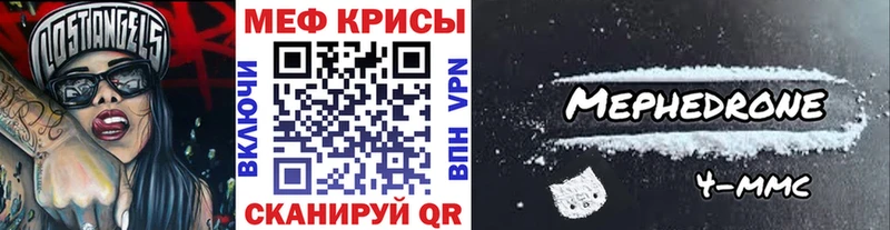 Мефедрон mephedrone  Каргополь 