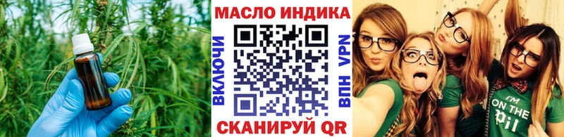ТГК гашишное масло  Каргополь 
