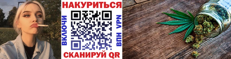 МАРИХУАНА марихуана Каргополь